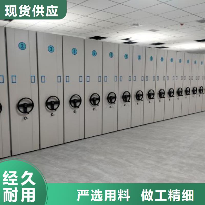 【修饰词【凯美】】办公室密集柜