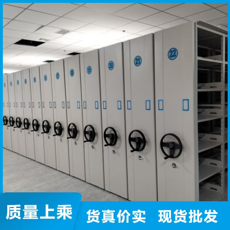 创造为魂【凯美】防潮密集柜