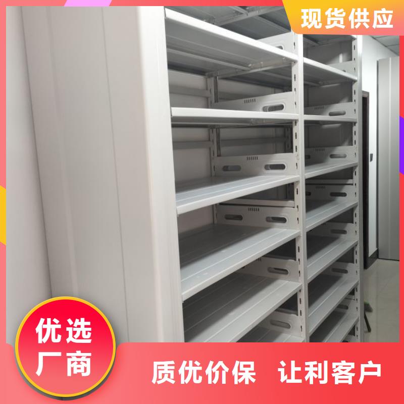 【修饰词【凯美】】办公室密集柜