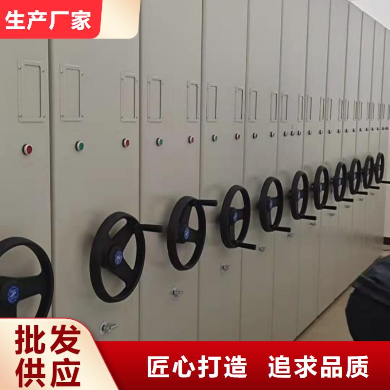 哪种好【凯美】密集文件柜