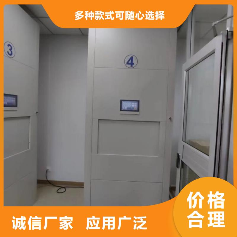 欢迎询价【凯美】智能电脑档案柜