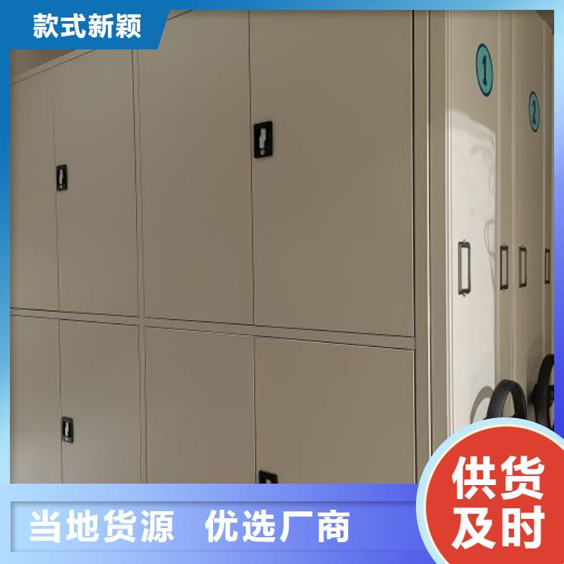创造为魂【凯美】防潮密集柜