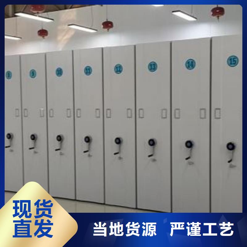 总代【凯美】档案库房密集架