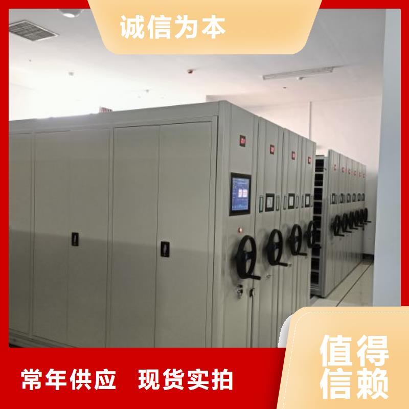 诚信互利【凯美】手动型档案密集架