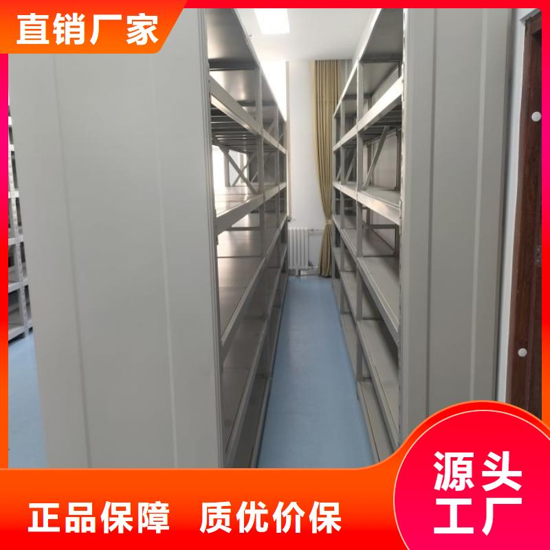 规格型号齐全【凯美】道轨式移动密集架