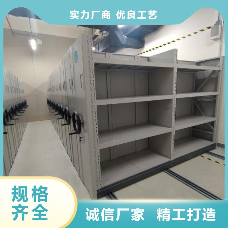 销售箱式密集柜厂家