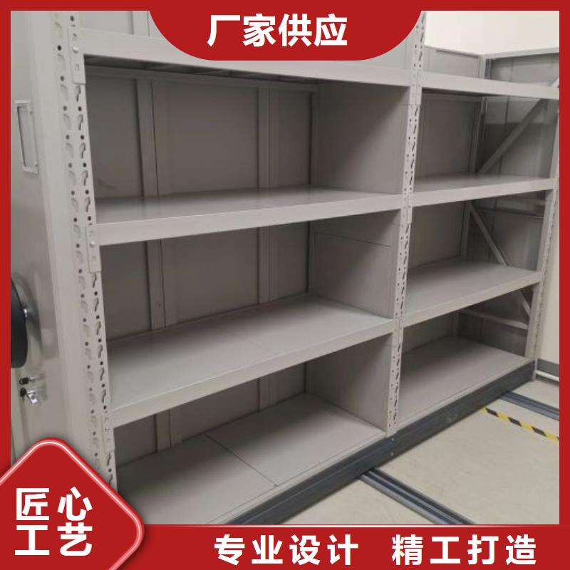 总代【凯美】档案库房密集架