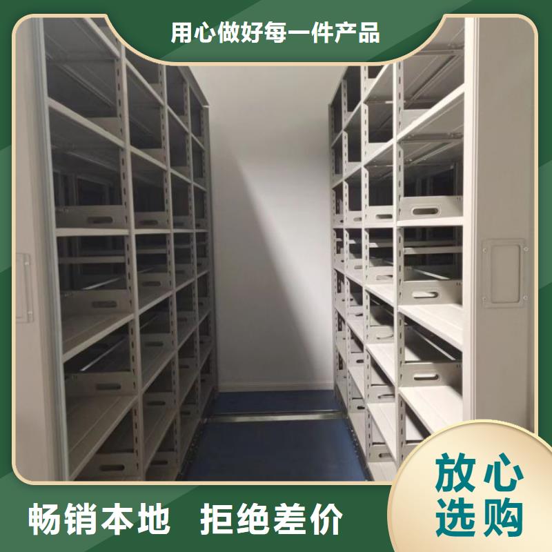 规格型号齐全【凯美】道轨式移动密集架