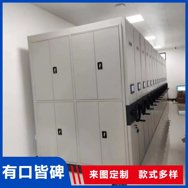 以人为本【凯美】手摇式密集柜