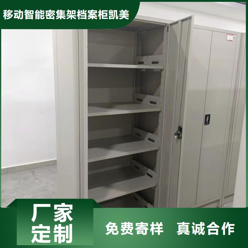 销售箱式密集柜厂家
