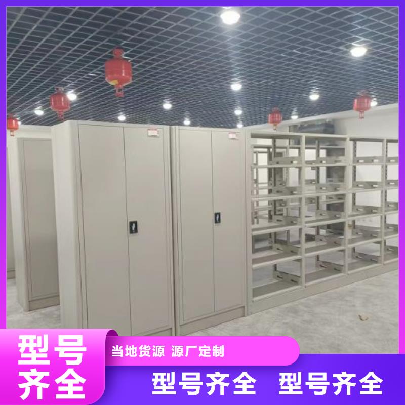 销售箱式密集柜厂家