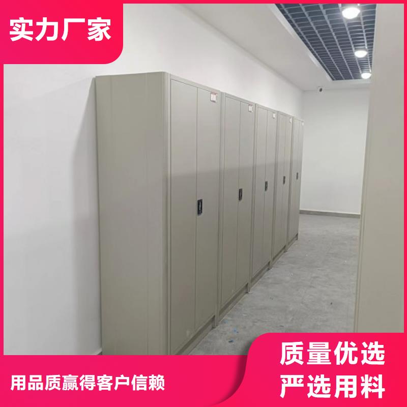 销售箱式密集柜厂家
