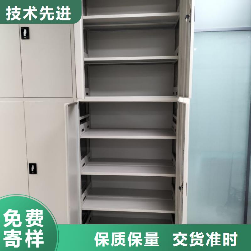 总代【凯美】档案库房密集架