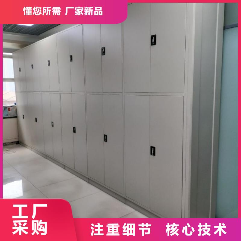 销售箱式密集柜厂家