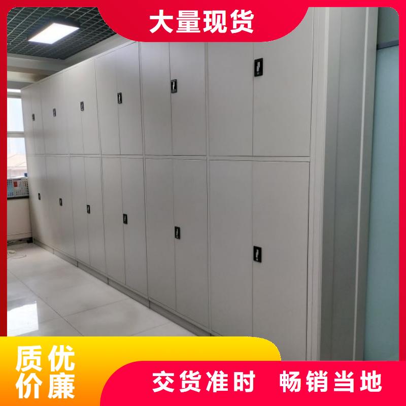 总代【凯美】档案库房密集架