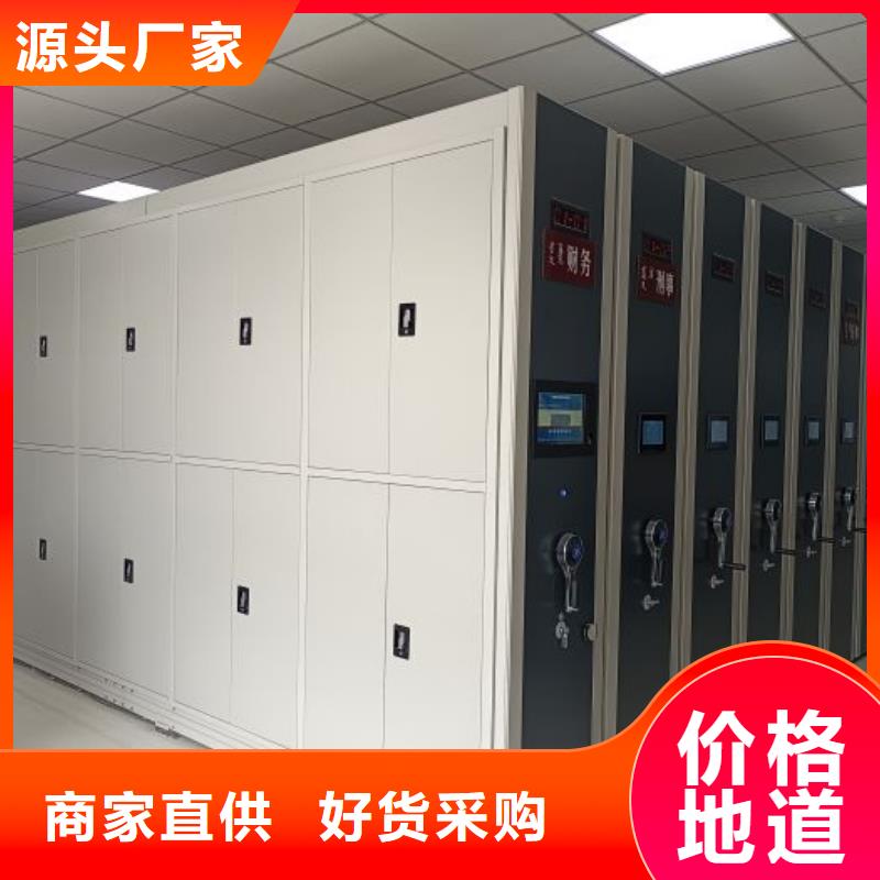 厂家针对国内行业逆境的对应策略【凯美】档案室手动密集架