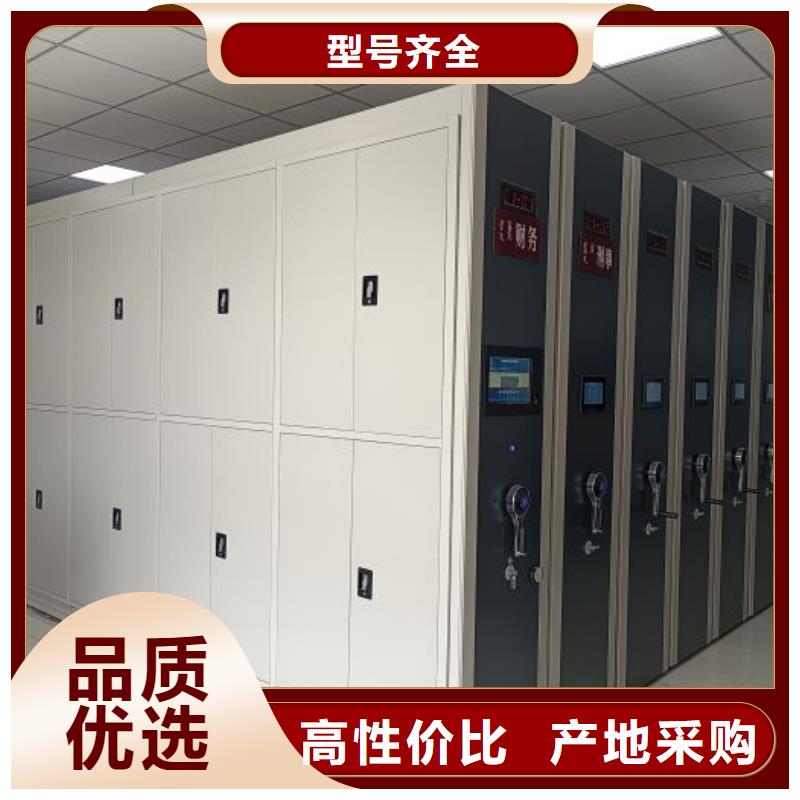 总代【凯美】档案库房密集架