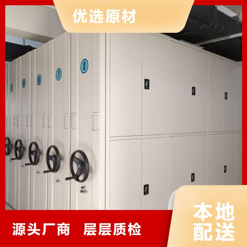 总代【凯美】档案库房密集架