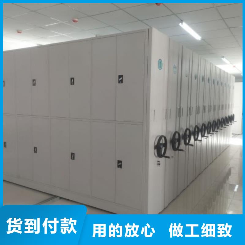销售箱式密集柜厂家