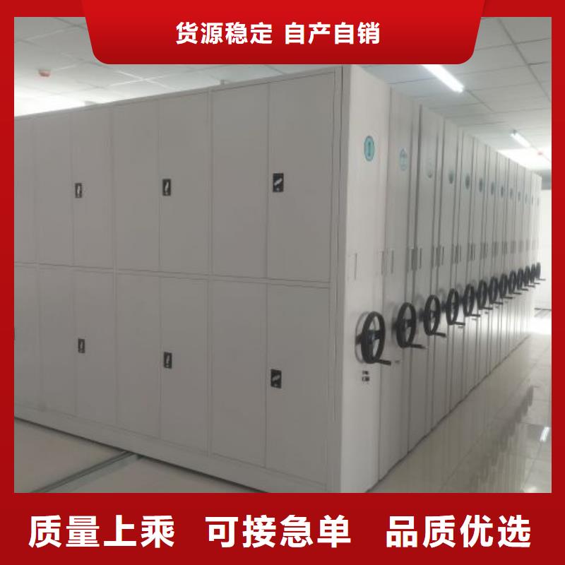 厂家针对国内行业逆境的对应策略【凯美】档案室手动密集架