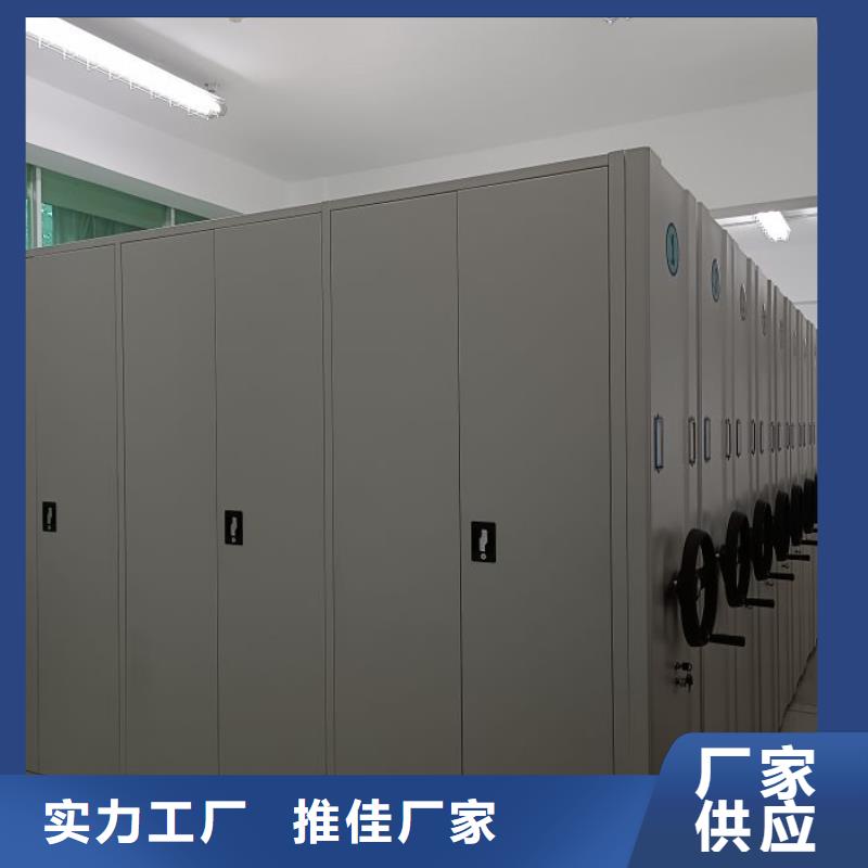 生产厂家服务档案密集架