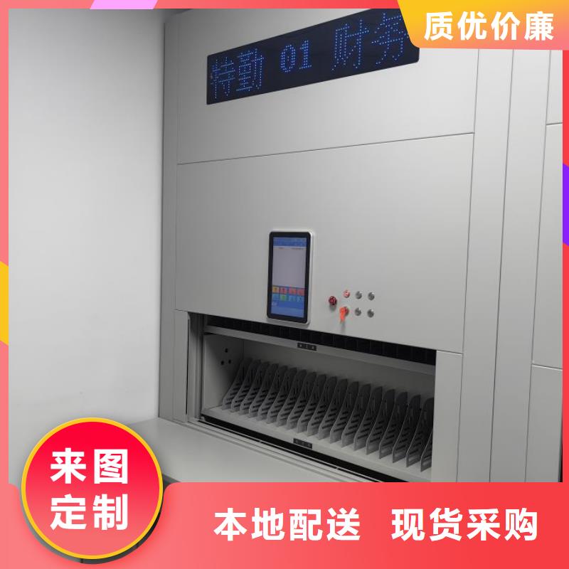 产品性能受哪些因素影响【凯美】挂表密集柜