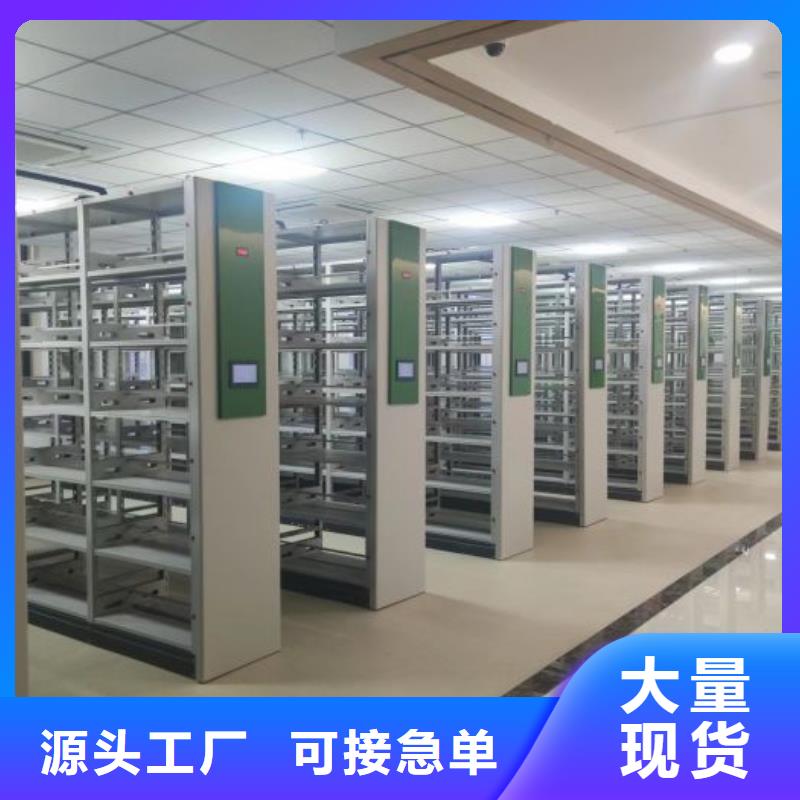 更多咨询【凯美】图书密集架