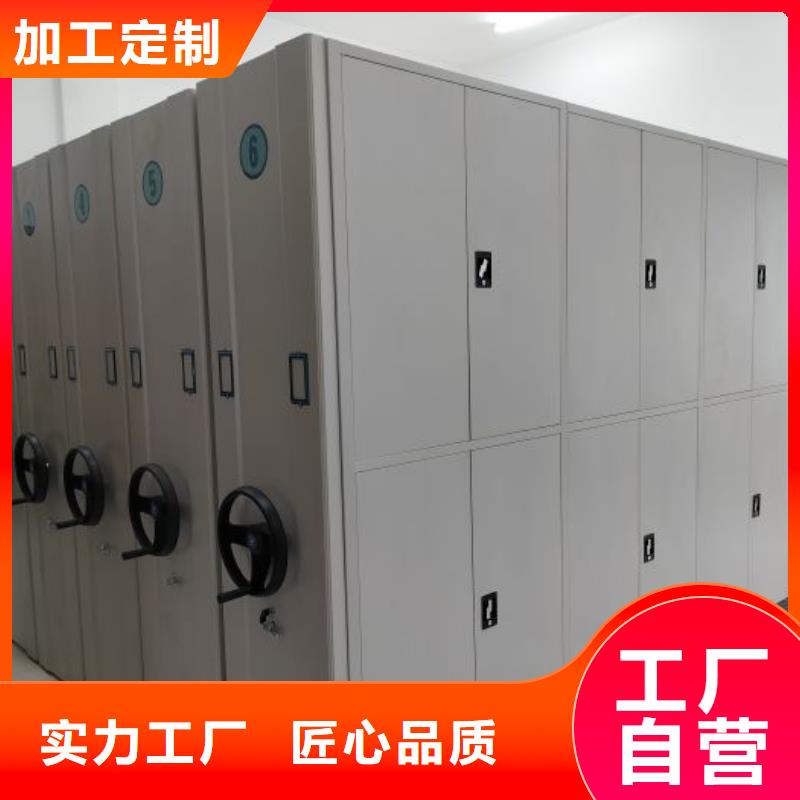 销售电话多少【凯美】密集型活动档案柜