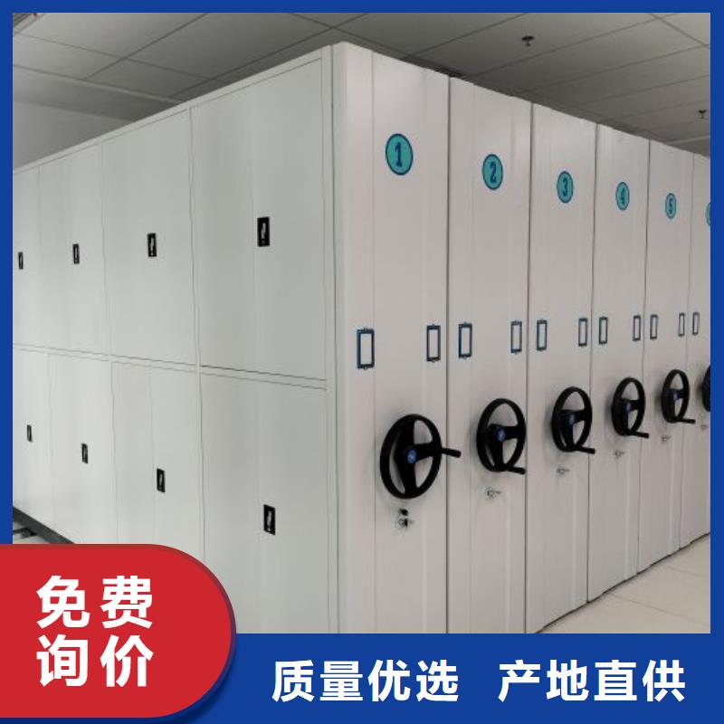 供求信息【凯美】半封闭式移动密集架