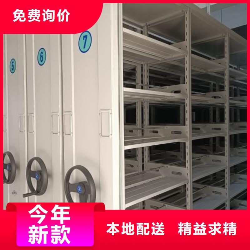 供求信息【凯美】半封闭式移动密集架