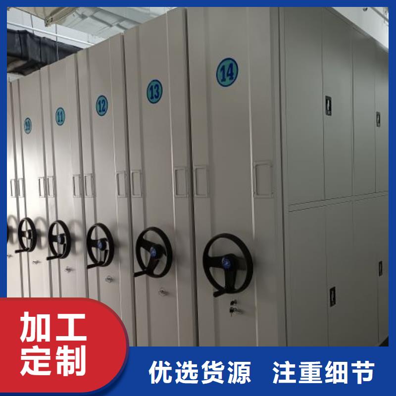 厂家是经销商生存的一切载体【凯美】方向盘型密集柜
