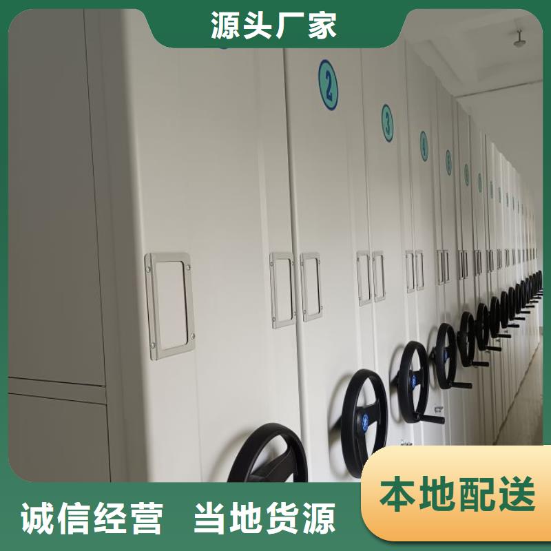 厂家是经销商生存的一切载体【凯美】方向盘型密集柜