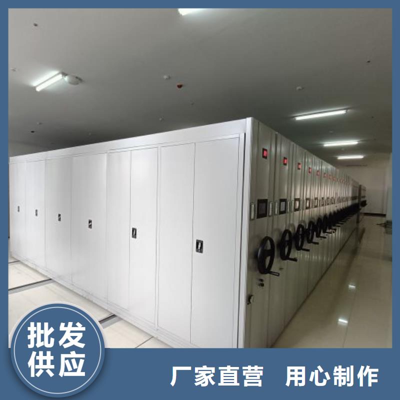 供求信息【凯美】半封闭式移动密集架