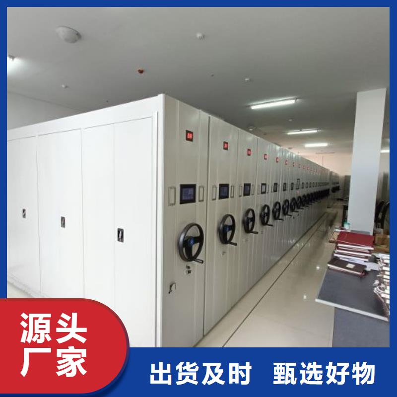 销售电话多少【凯美】密集型活动档案柜