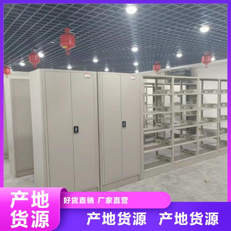销售电话多少【凯美】密集型活动档案柜