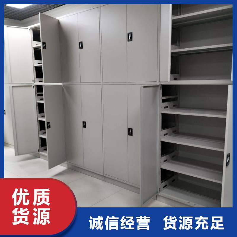 销售电话多少【凯美】密集型活动档案柜