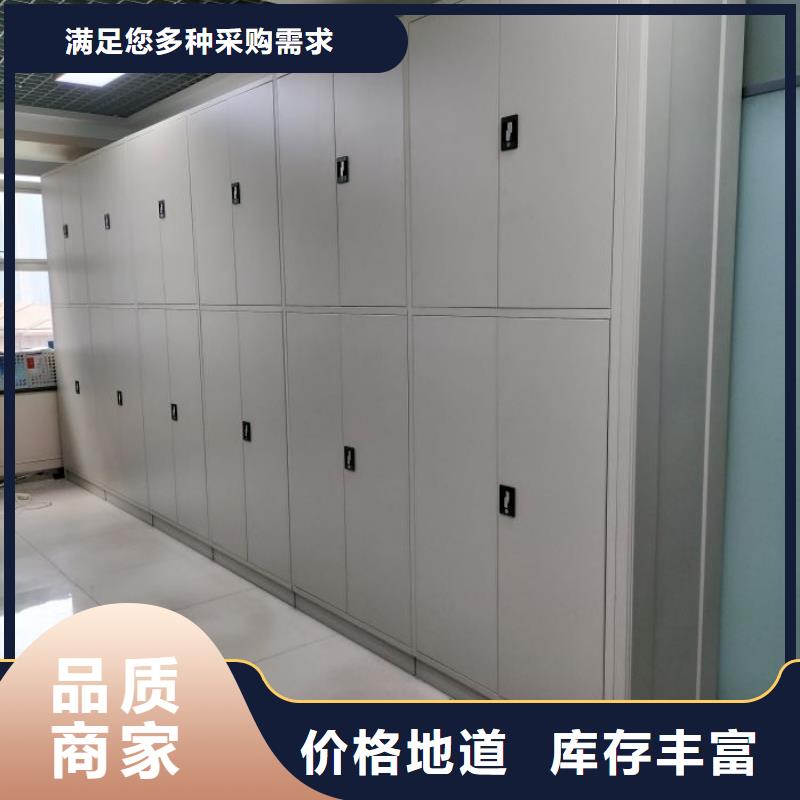 销售电话多少【凯美】密集型活动档案柜