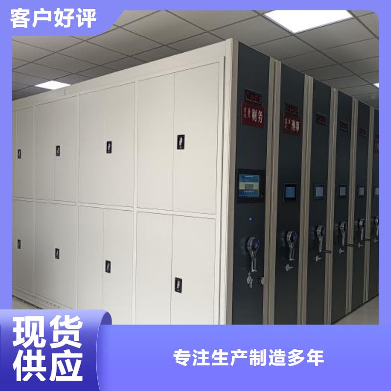 销售电话多少【凯美】密集型活动档案柜