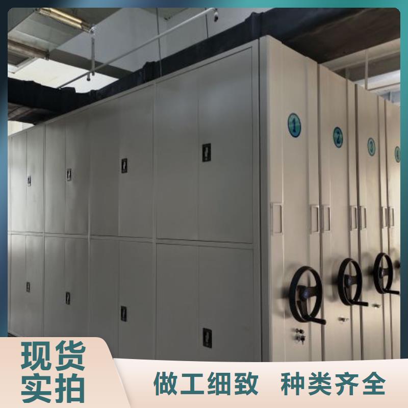 销售电话多少【凯美】密集型活动档案柜