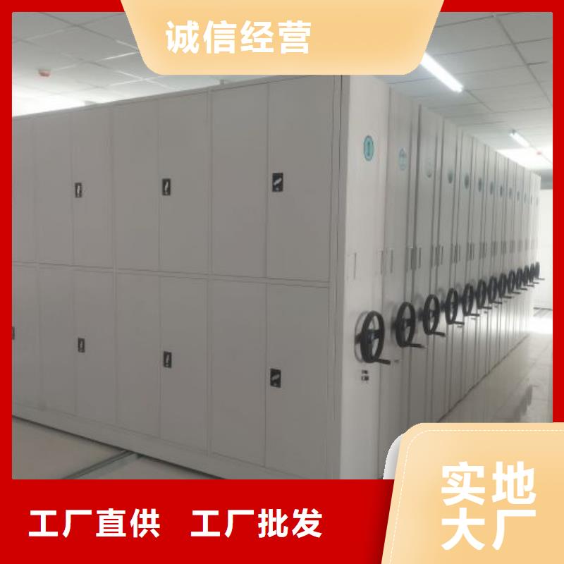 销售电话多少【凯美】密集型活动档案柜