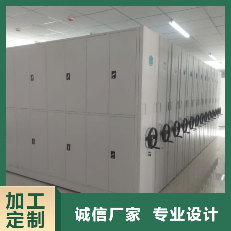 销售电话多少【凯美】密集型活动档案柜
