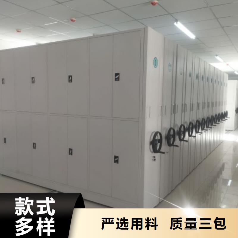 销售电话多少【凯美】密集型活动档案柜