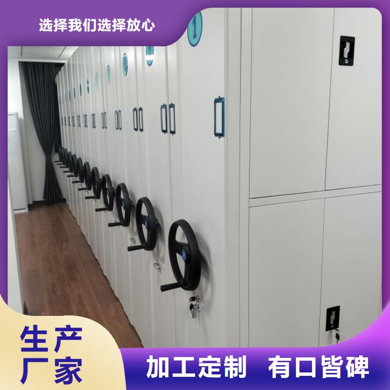 厂家拿货【凯美】智能回转档案柜