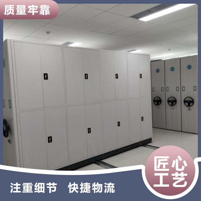 效益更高【凯美】移动档案架