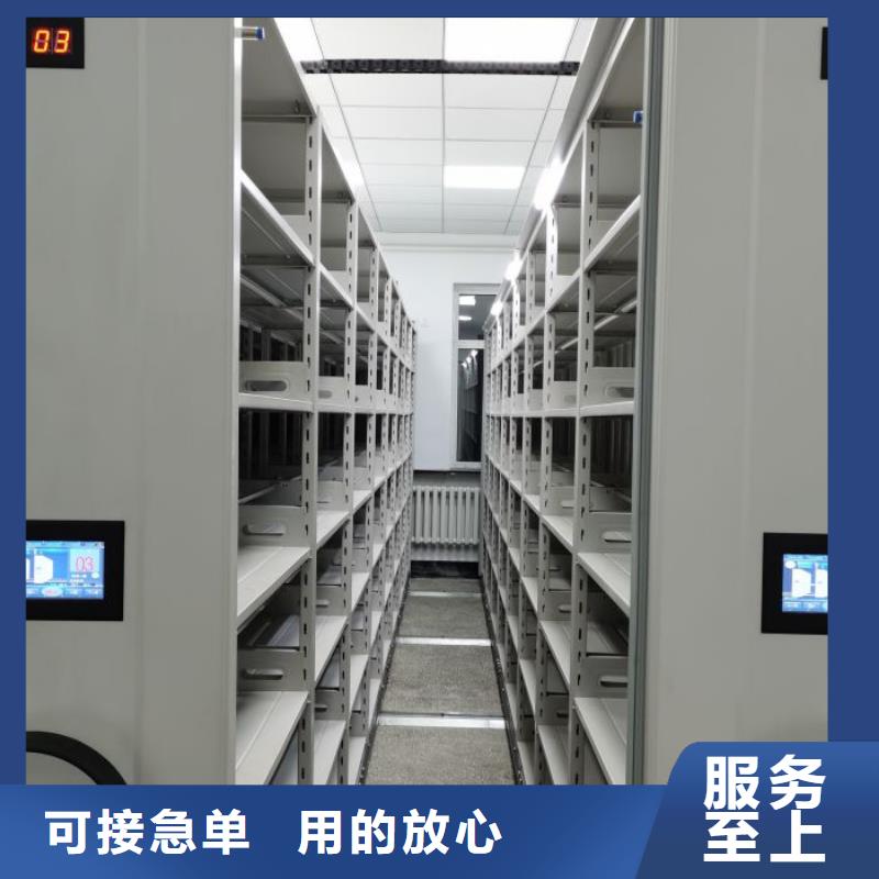 厂家拿货【凯美】智能回转档案柜