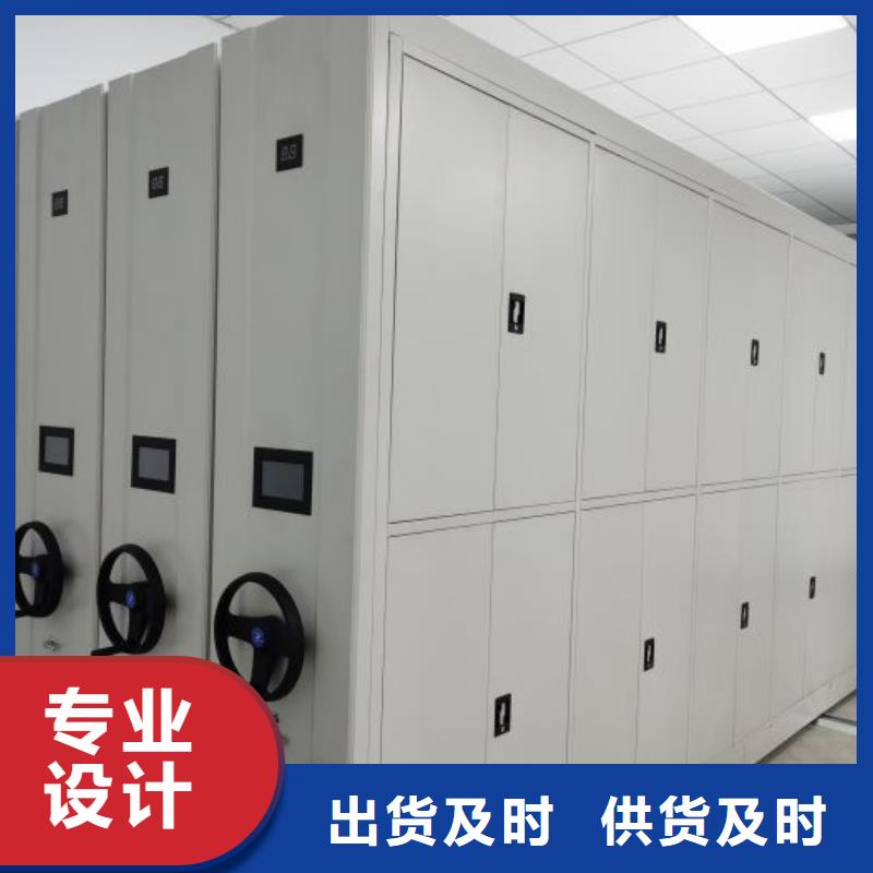 厂家拿货【凯美】智能回转档案柜
