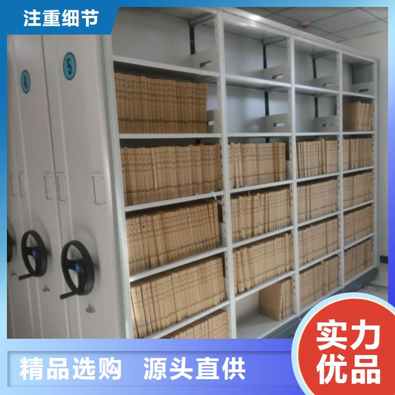 厂家拿货【凯美】智能回转档案柜