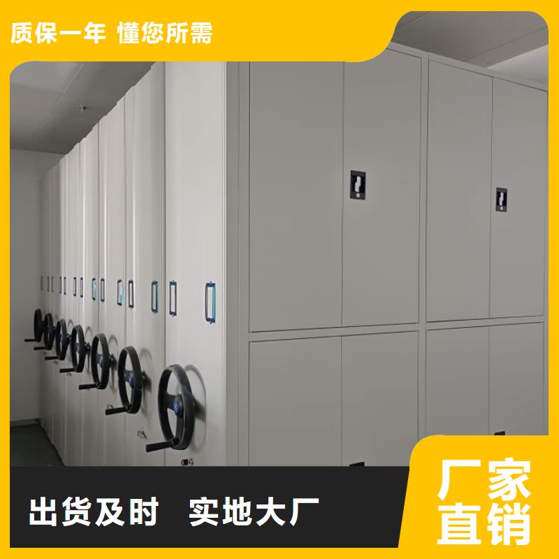服务优先【凯美】金属密集柜