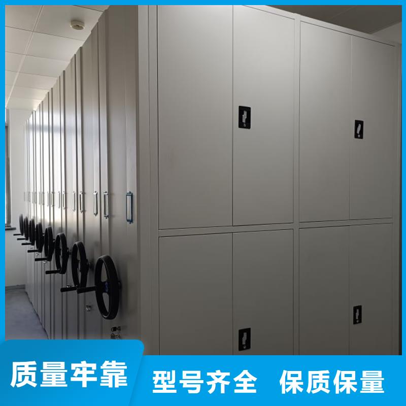 服务优先【凯美】金属密集柜