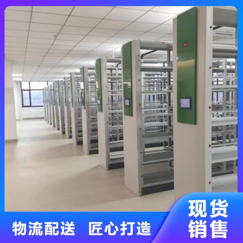 厂家拿货【凯美】智能回转档案柜